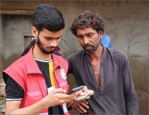 Beneficiary Info Registration